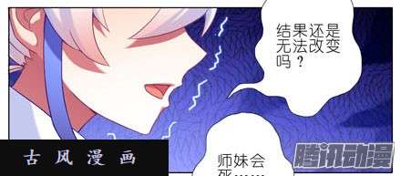 我家大师兄脑子有坑我求求你去死好不好！
