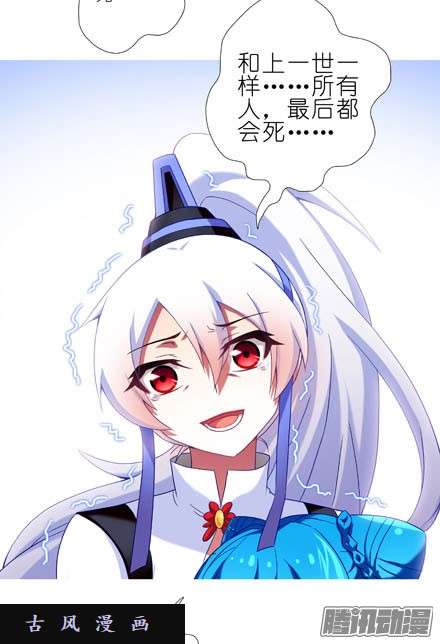 我家大师兄脑子有坑我求求你去死好不好！