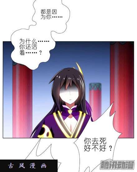 我家大师兄脑子有坑我求求你去死好不好！