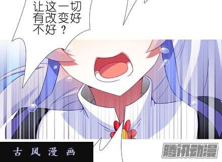 我家大师兄脑子有坑我求求你去死好不好！