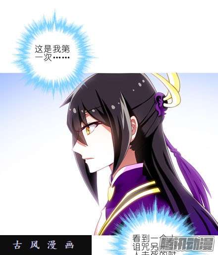 我家大师兄脑子有坑我求求你去死好不好！