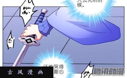 我家大师兄脑子有坑我求求你去死好不好！
