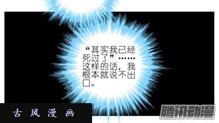 我家大师兄脑子有坑我求求你去死好不好！