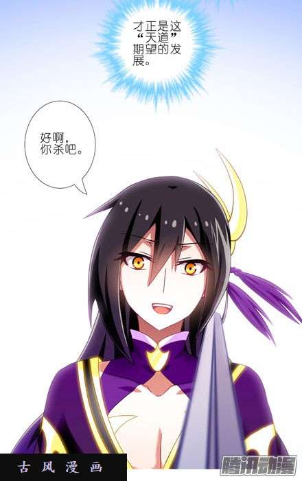 我家大师兄脑子有坑我求求你去死好不好！