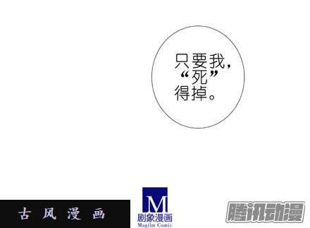 我家大师兄脑子有坑我求求你去死好不好！