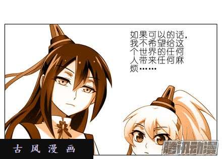 我家大师兄脑子有坑我求求你去死好不好！