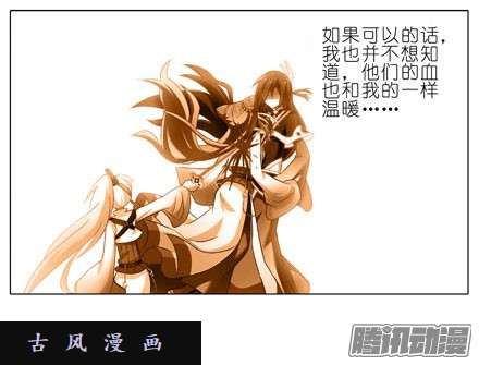 我家大师兄脑子有坑我求求你去死好不好！