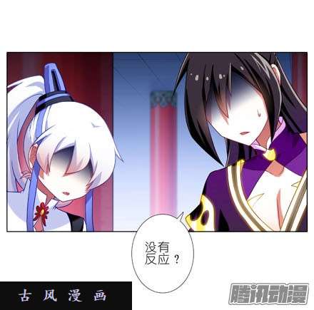 我家大师兄脑子有坑我求求你去死好不好！