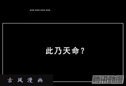我家大师兄脑子有坑天命