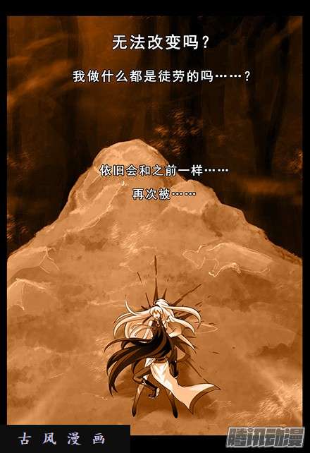 我家大师兄脑子有坑天命
