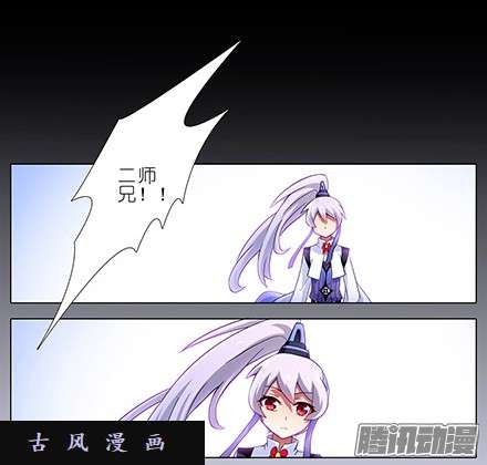 我家大师兄脑子有坑天命