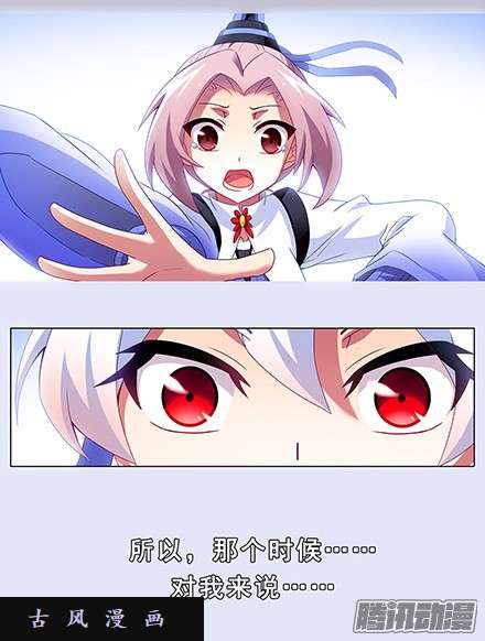 我家大师兄脑子有坑天命