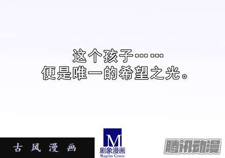 我家大师兄脑子有坑天命