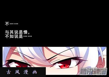 我家大师兄脑子有坑天命