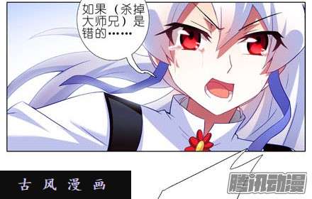 我家大师兄脑子有坑你还活着...太好了~!