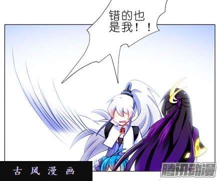 我家大师兄脑子有坑你还活着...太好了~!