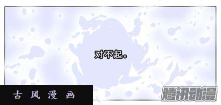我家大师兄脑子有坑你还活着...太好了~!