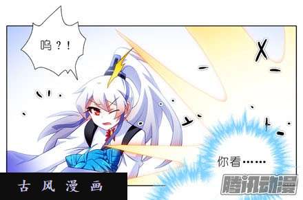 我家大师兄脑子有坑你还活着...太好了~!