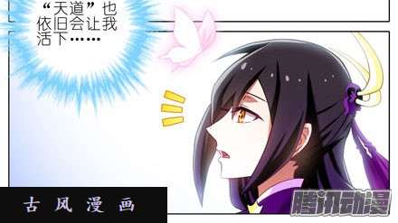 我家大师兄脑子有坑你还活着...太好了~!