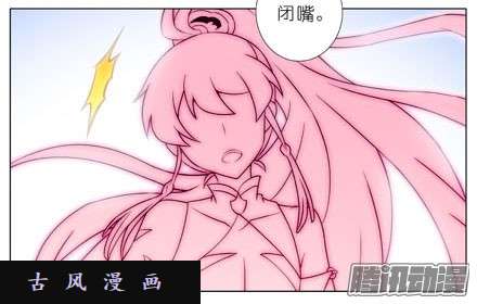 我家大师兄脑子有坑你还活着...太好了~!