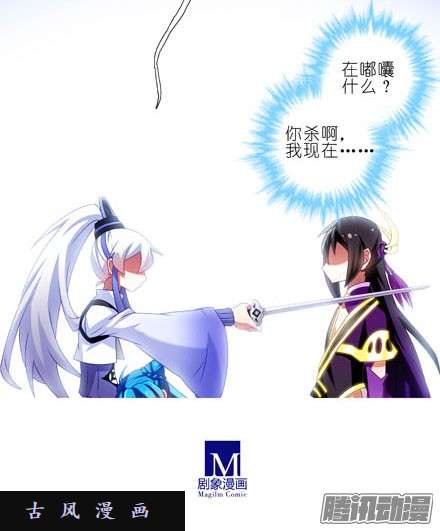 我家大师兄脑子有坑你还活着...太好了~!