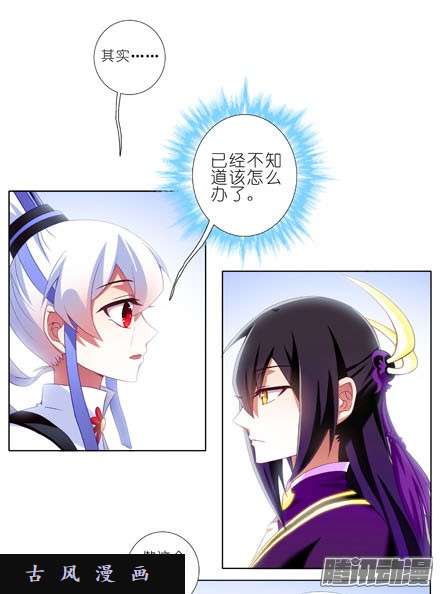 我家大师兄脑子有坑你还活着...太好了~!