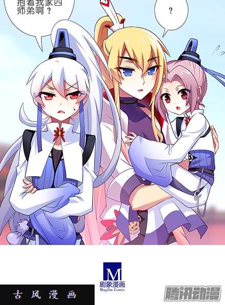 我家大师兄脑子有坑攀云坛