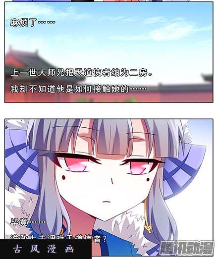 我家大师兄脑子有坑攀云坛
