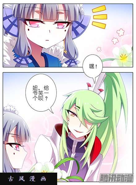 我家大师兄脑子有坑攀云坛