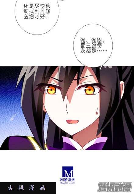 我家大师兄脑子有坑我会保护小云哥哥的~！