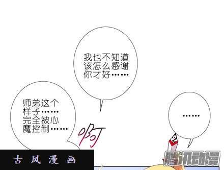 我家大师兄脑子有坑我会保护小云哥哥的~！