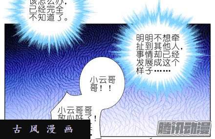 我家大师兄脑子有坑我会保护小云哥哥的~！