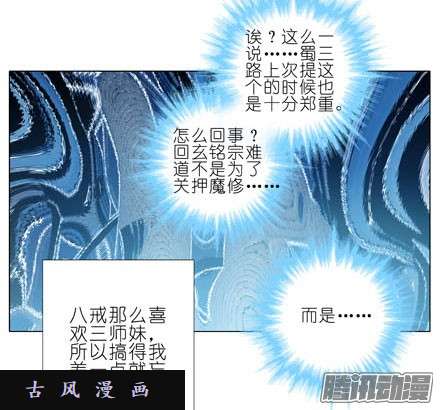 我家大师兄脑子有坑我会保护小云哥哥的~！