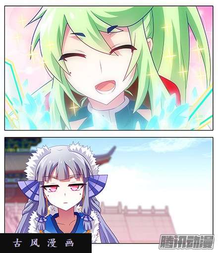 我家大师兄脑子有坑放开我！