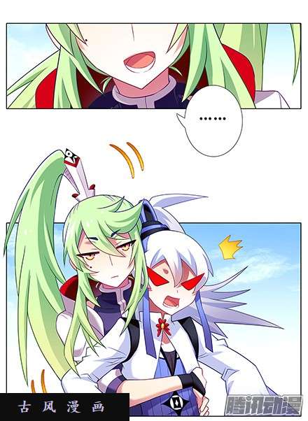 我家大师兄脑子有坑放开我！