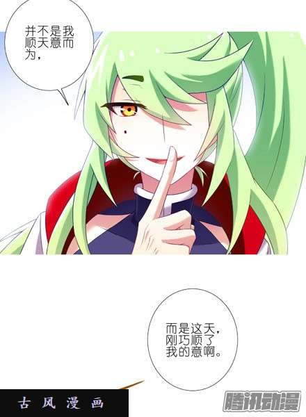 我家大师兄脑子有坑现在是我抓住了你啊！