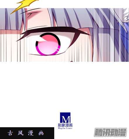 我家大师兄脑子有坑现在是我抓住了你啊！