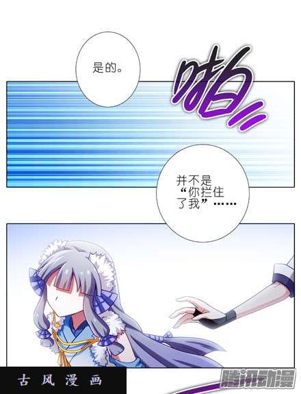 我家大师兄脑子有坑现在是我抓住了你啊！
