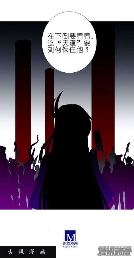 我家大师兄脑子有坑现在是我抓住了你啊！