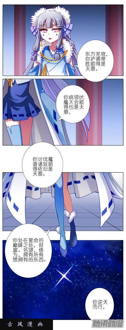 我家大师兄脑子有坑现在是我抓住了你啊！