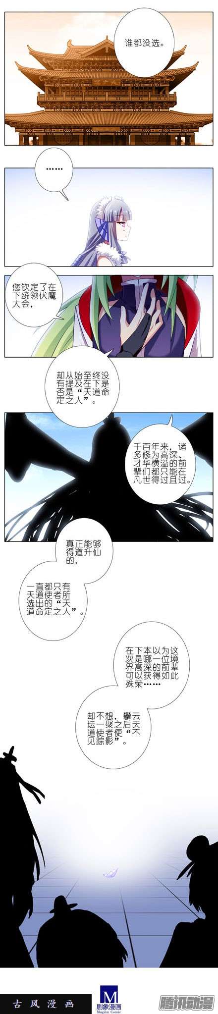 我家大师兄脑子有坑现在是我抓住了你啊！