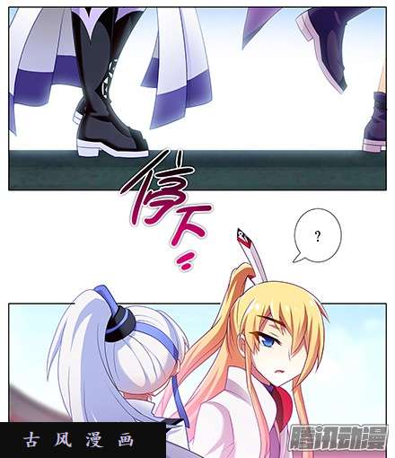 我家大师兄脑子有坑吾命休矣