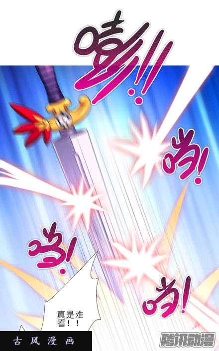 我家大师兄脑子有坑徒儿的罪过吾来替他偿还~！