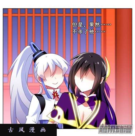 我家大师兄脑子有坑魔物