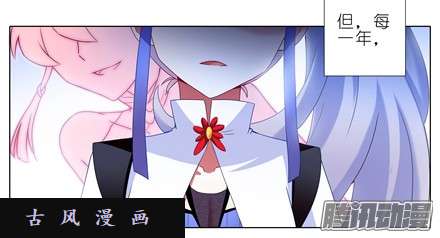 我家大师兄脑子有坑魔物