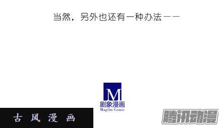 我家大师兄脑子有坑魔物