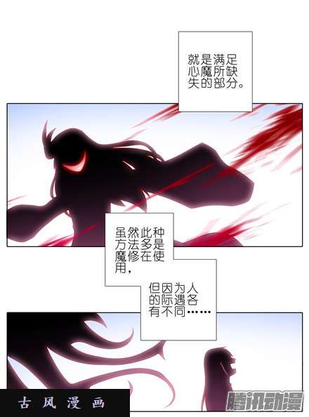 我家大师兄脑子有坑魔物