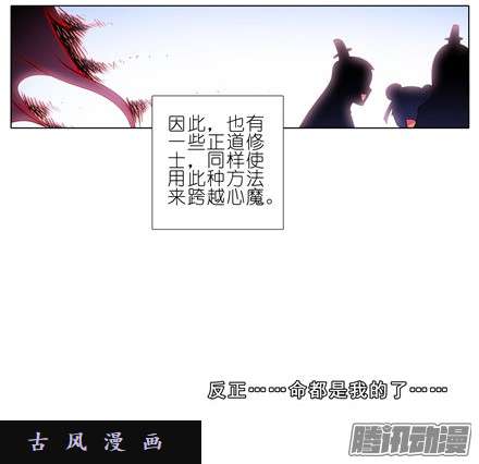 我家大师兄脑子有坑魔物