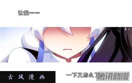 我家大师兄脑子有坑魔物