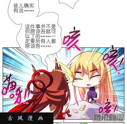 我家大师兄脑子有坑芝麻饼是不是很甜？